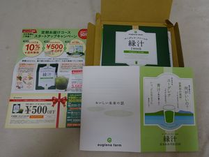 ���[�O���i�E�t�@�[���̗Ώ`